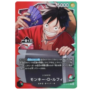 One Piece Card Game – Monkey D. Luffy OP13-031 – Ichibankuji Promo Card JAP
